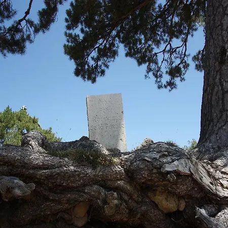 Rural Montaña De Cazorla Hotel 4*